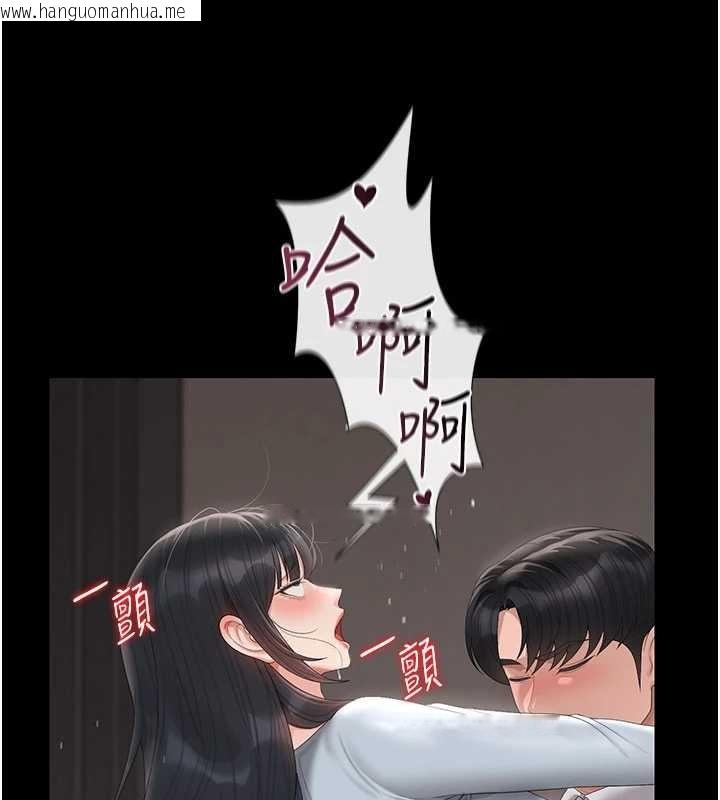 韩国漫画猎艳管理员韩漫_猎艳管理员-第28话-想像被人看到的感觉在线免费阅读-韩国漫画-第187张图片