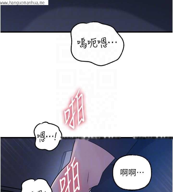 韩国漫画岳母为何那样韩漫_岳母为何那样-第90话-妳真的越来越变态了在线免费阅读-韩国漫画-第83张图片