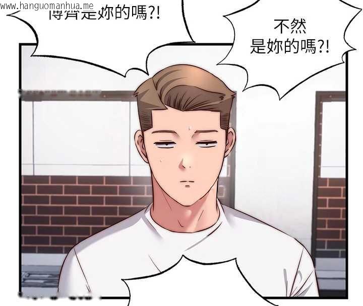 韩国漫画民宿精营中韩漫_民宿精营中-第47话-比基尼乳交在线免费阅读-韩国漫画-第58张图片