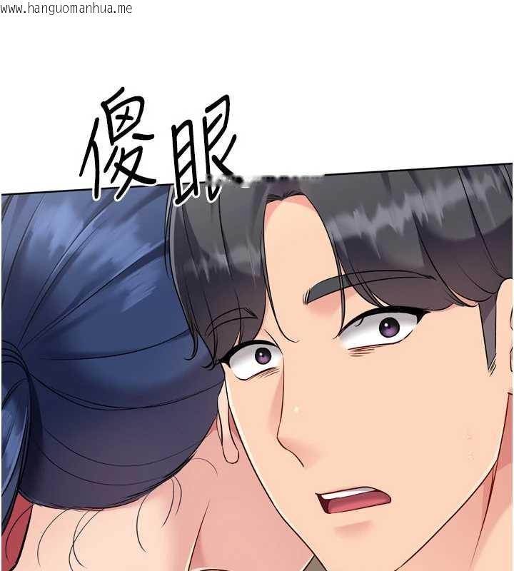 韩国漫画Set-up!排球少女韩漫_Set-up!排球少女-第84话-直击竞争对手的性爱现场在线免费阅读-韩国漫画-第162张图片