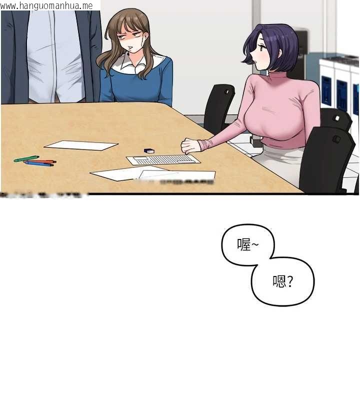 韩国漫画玩转学姐韩漫_玩转学姐-第96话-事与愿违的激情在线免费阅读-韩国漫画-第148张图片