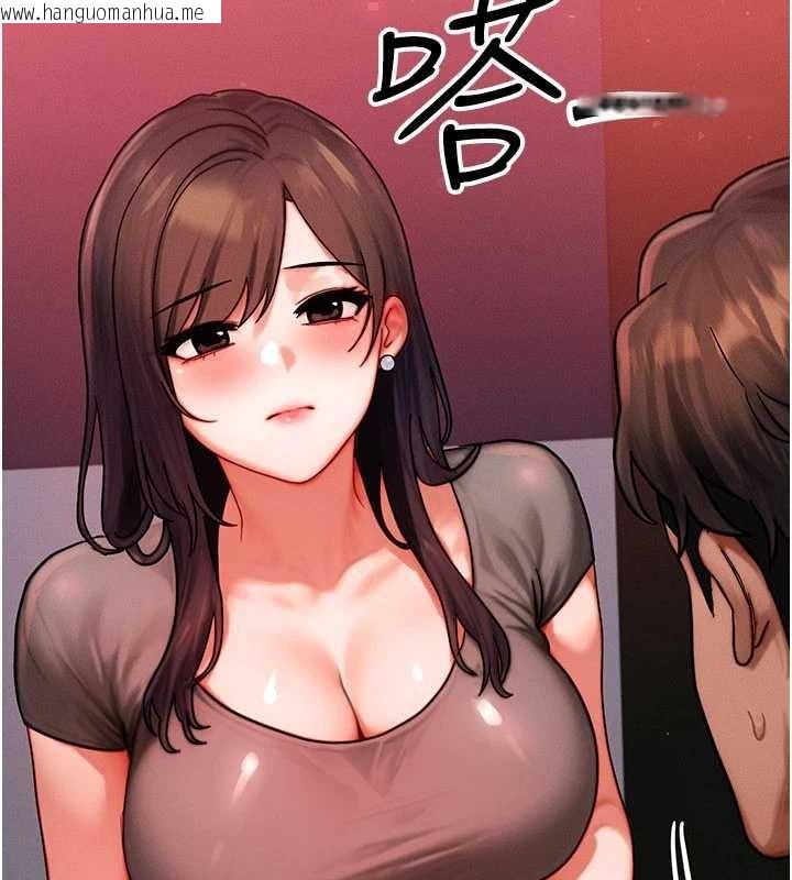 韩国漫画等价交换人生韩漫_等价交换人生-第49话-伟凡的真心告白在线免费阅读-韩国漫画-第10张图片