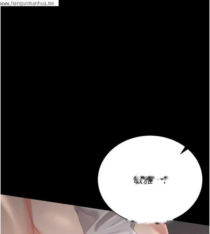 韩国漫画猎艳管理员韩漫_猎艳管理员-第28话-想像被人看到的感觉在线免费阅读-韩国漫画-第152张图片