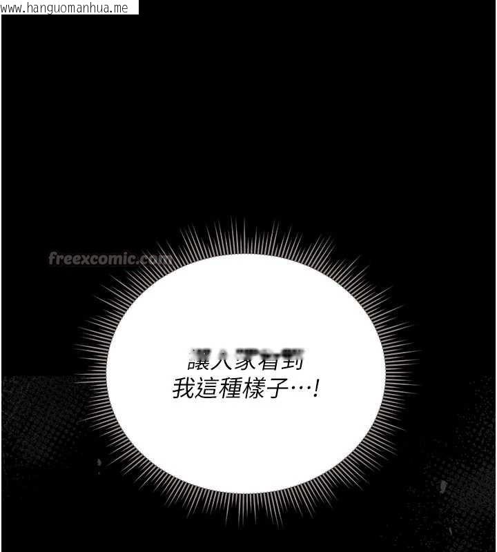 韩国漫画猎艳管理员韩漫_猎艳管理员-第28话-想像被人看到的感觉在线免费阅读-韩国漫画-第126张图片