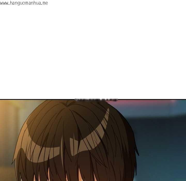 韩国漫画下班后的例行恋爱韩漫_下班后的例行恋爱-第93话在线免费阅读-韩国漫画-第90张图片