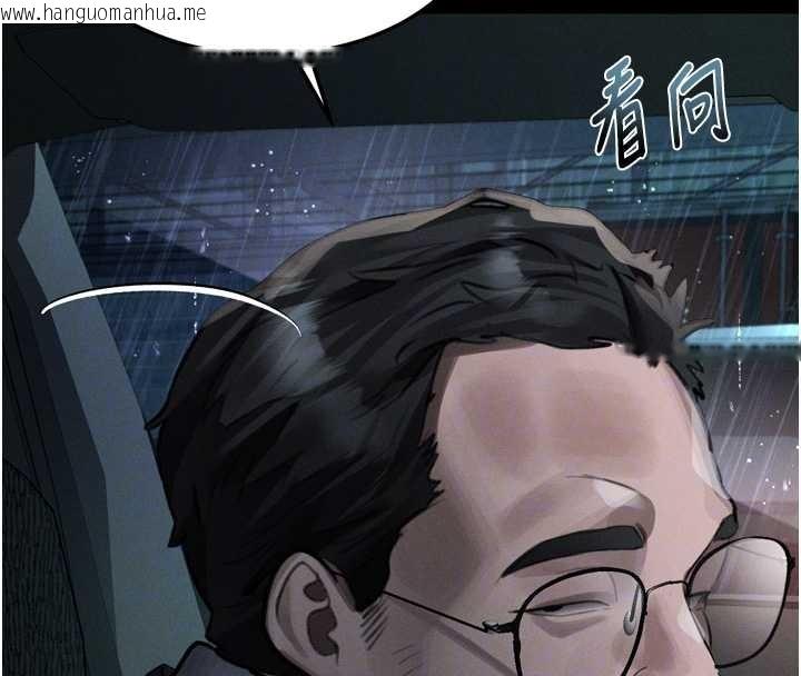 韩国漫画堕落物语2韩漫_堕落物语2-第46话-在车内「提高出生率」在线免费阅读-韩国漫画-第37张图片