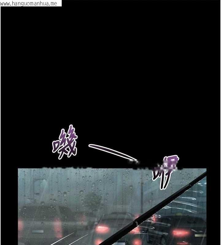 韩国漫画堕落物语2韩漫_堕落物语2-第46话-在车内「提高出生率」在线免费阅读-韩国漫画-第1张图片