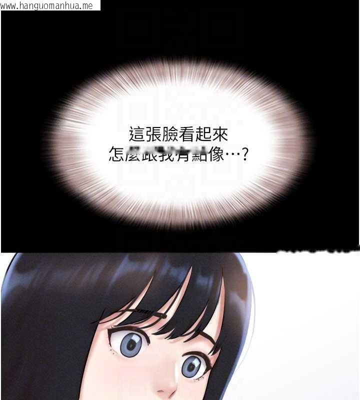 韩国漫画韶恩韩漫_韶恩-第85话-妳可以回家了在线免费阅读-韩国漫画-第153张图片