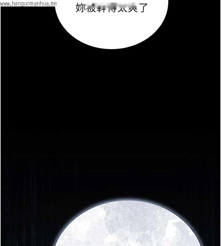 韩国漫画猎艳管理员韩漫_猎艳管理员-第28话-想像被人看到的感觉在线免费阅读-韩国漫画-第197张图片