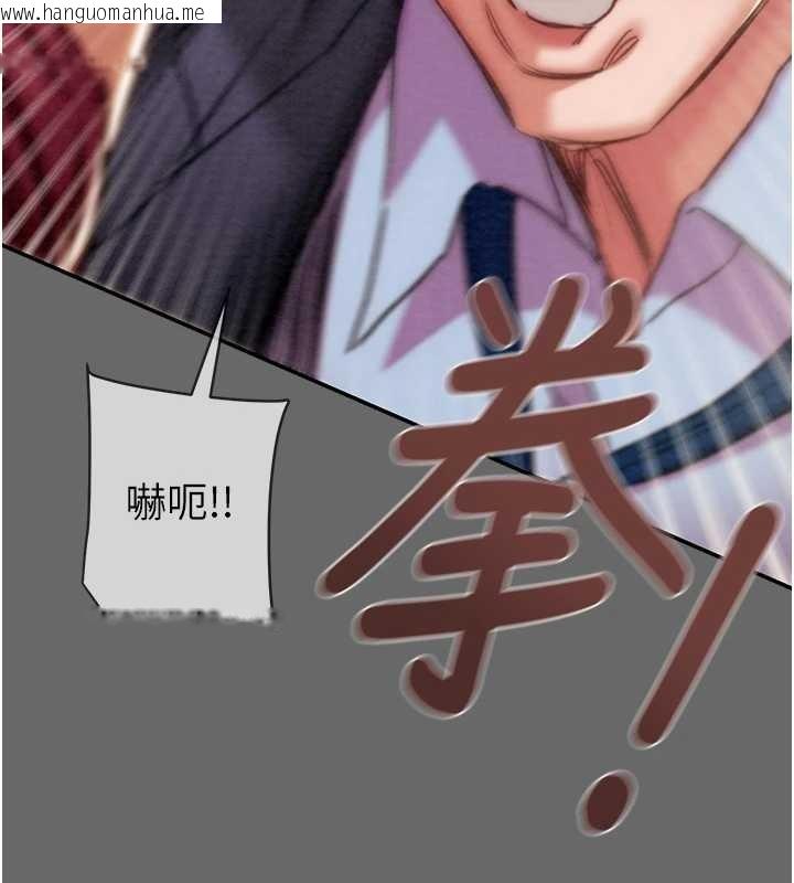 韩国漫画掠夺行动韩漫_掠夺行动-第92话-风水轮流转在线免费阅读-韩国漫画-第195张图片