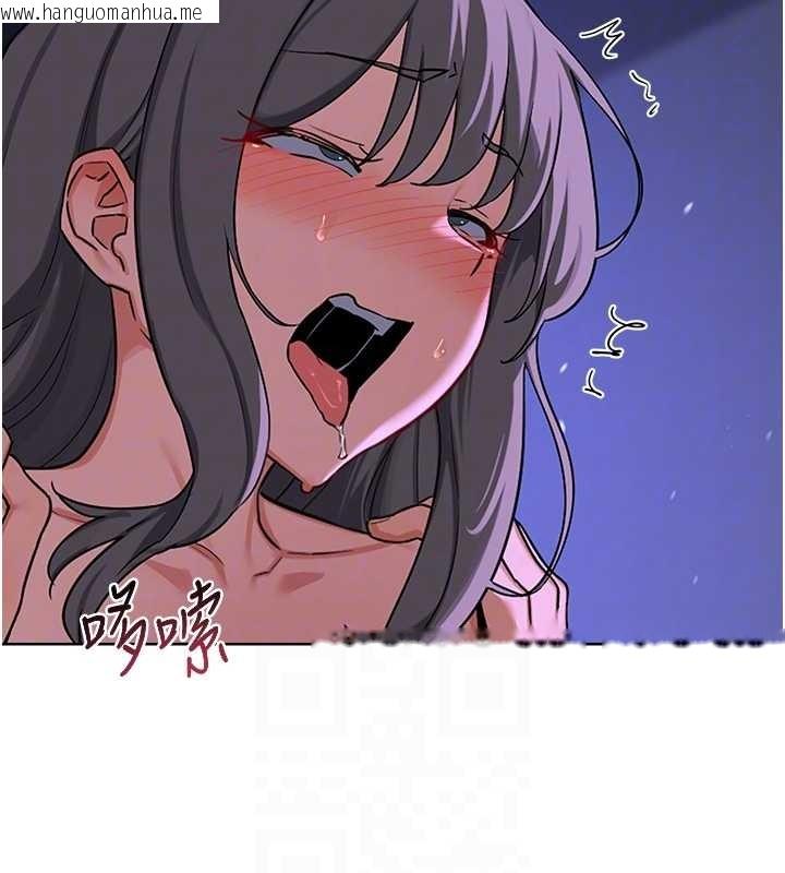 韩国漫画熟女交换计划韩漫_熟女交换计划-第57话-有听到你妈的叫声吗?在线免费阅读-韩国漫画-第111张图片