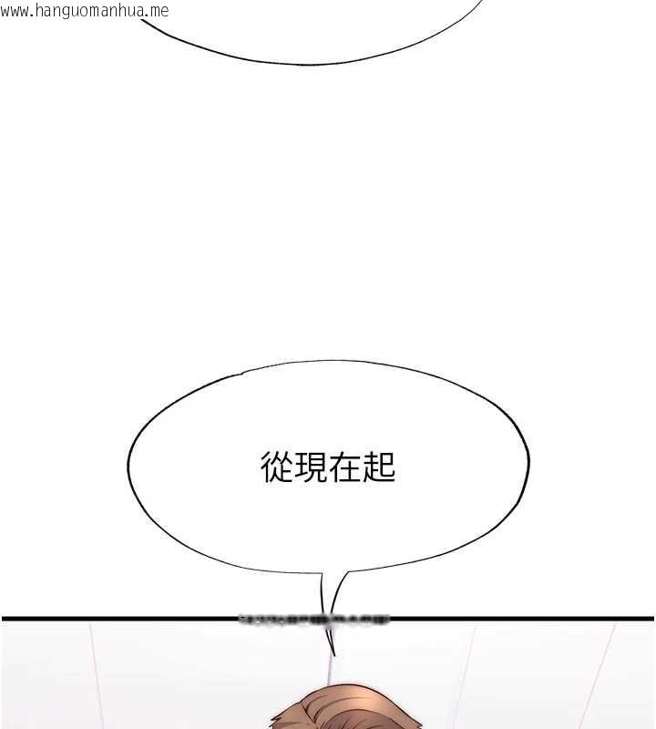 韩国漫画民宿精营中韩漫_民宿精营中-第47话-比基尼乳交在线免费阅读-韩国漫画-第83张图片