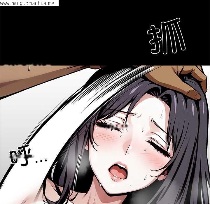 韩国漫画黑道X上班族/我身体里的那个家伙韩漫_黑道X上班族/我身体里的那个家伙-第46话在线免费阅读-韩国漫画-第86张图片