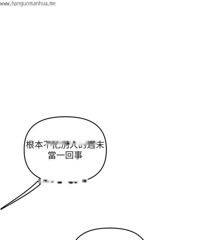 韩国漫画玩转学姐韩漫_玩转学姐-第96话-事与愿违的激情在线免费阅读-韩国漫画-第149张图片