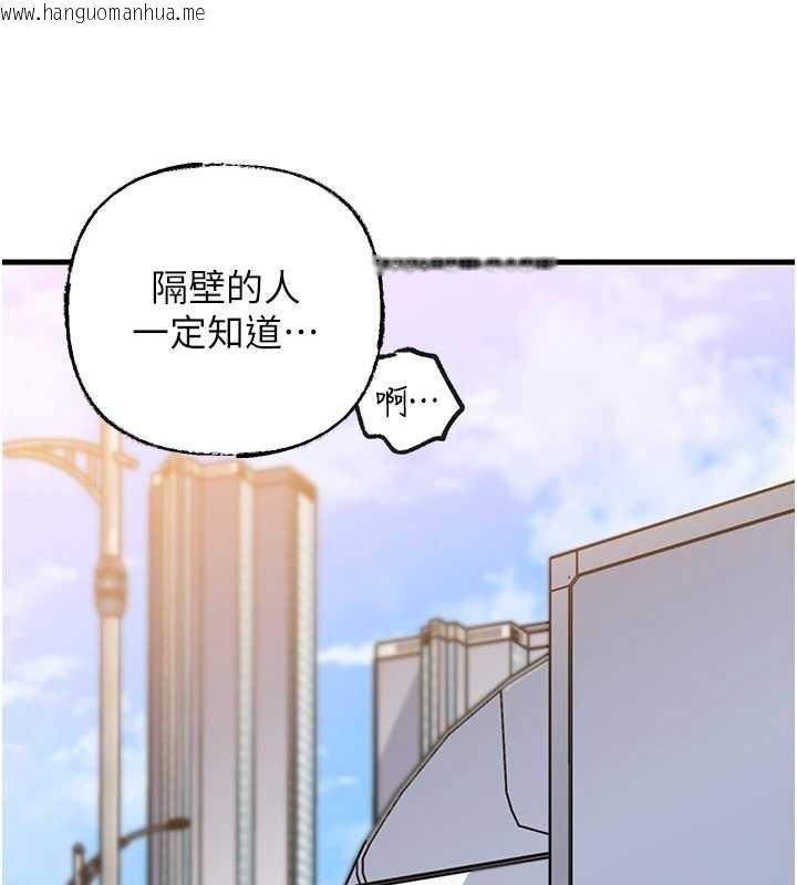 韩国漫画岳母为何那样韩漫_岳母为何那样-第90话-妳真的越来越变态了在线免费阅读-韩国漫画-第41张图片