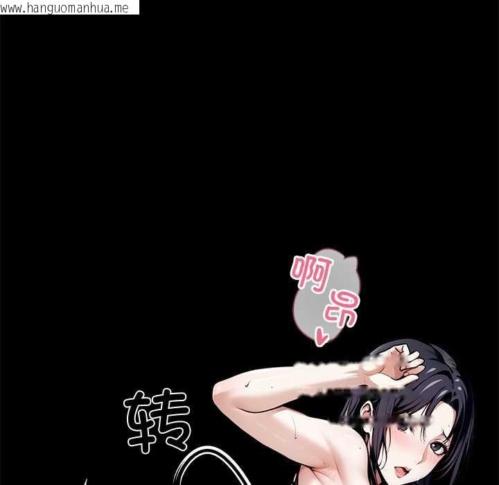 韩国漫画黑道X上班族/我身体里的那个家伙韩漫_黑道X上班族/我身体里的那个家伙-第46话在线免费阅读-韩国漫画-第116张图片