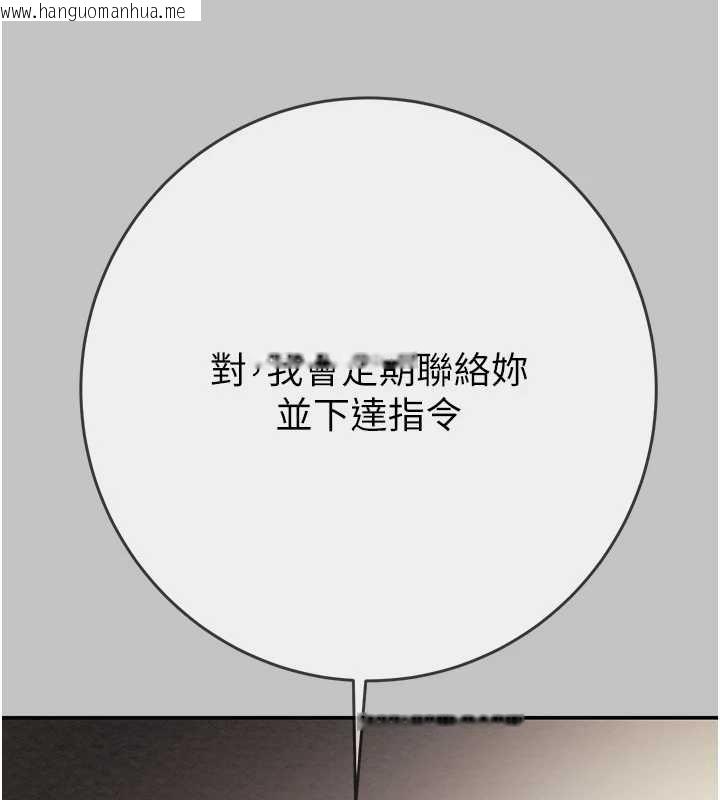 韩国漫画掠夺行动韩漫_掠夺行动-第92话-风水轮流转在线免费阅读-韩国漫画-第27张图片