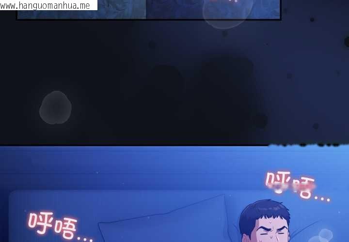 韩国漫画傻瓜病毒韩漫_傻瓜病毒-第58话在线免费阅读-韩国漫画-第4张图片