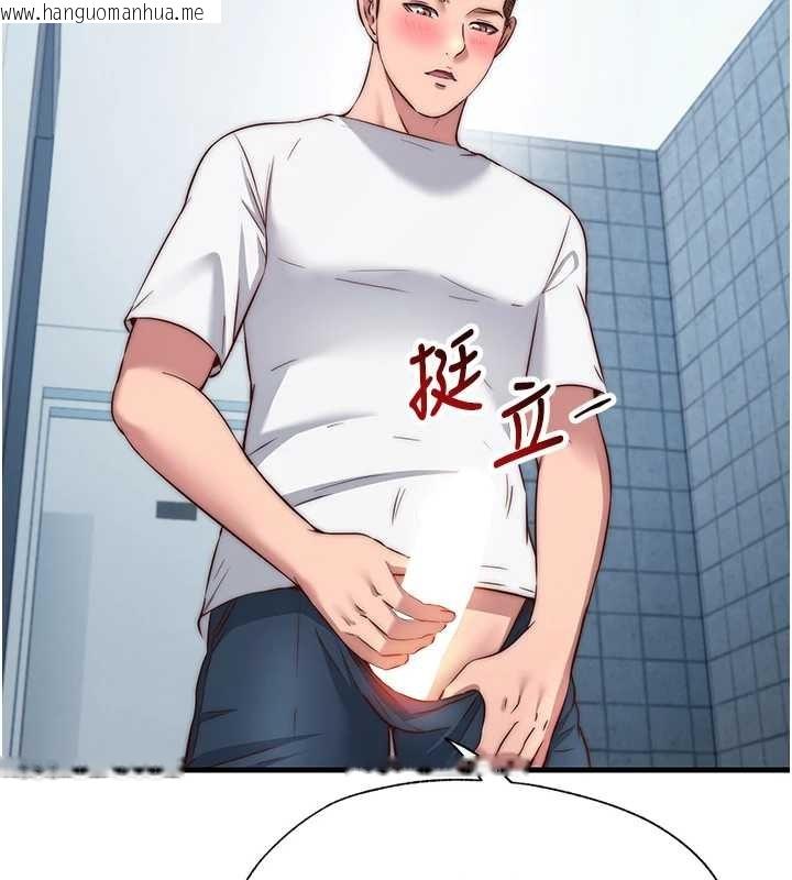 韩国漫画民宿精营中韩漫_民宿精营中-第47话-比基尼乳交在线免费阅读-韩国漫画-第105张图片