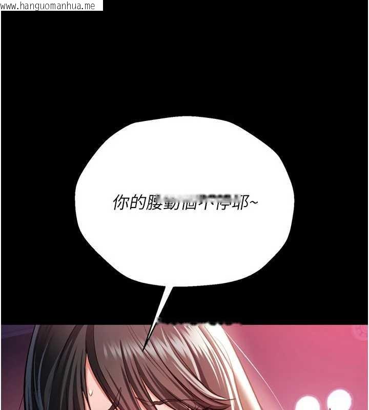 韩国漫画借妻条约韩漫_借妻条约-第34话-我感觉快迷上你了在线免费阅读-韩国漫画-第79张图片