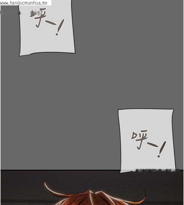 韩国漫画掠夺行动韩漫_掠夺行动-第92话-风水轮流转在线免费阅读-韩国漫画-第207张图片