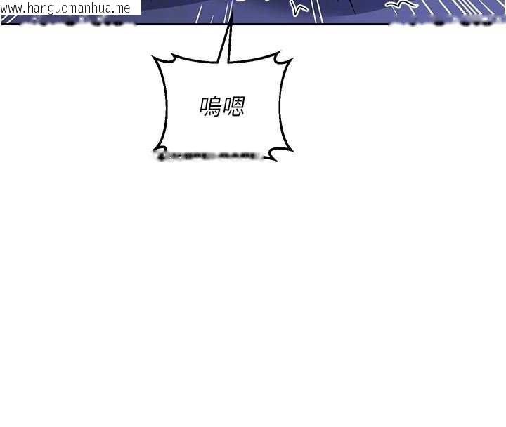 韩国漫画熟女交换计划韩漫_熟女交换计划-第57话-有听到你妈的叫声吗?在线免费阅读-韩国漫画-第121张图片