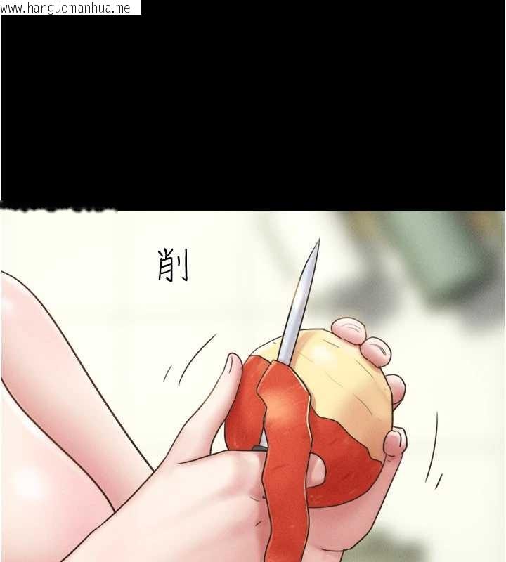 韩国漫画韶恩韩漫_韶恩-第85话-妳可以回家了在线免费阅读-韩国漫画-第21张图片