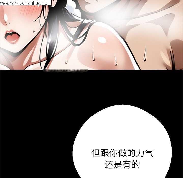 韩国漫画黑道X上班族/我身体里的那个家伙韩漫_黑道X上班族/我身体里的那个家伙-第46话在线免费阅读-韩国漫画-第67张图片