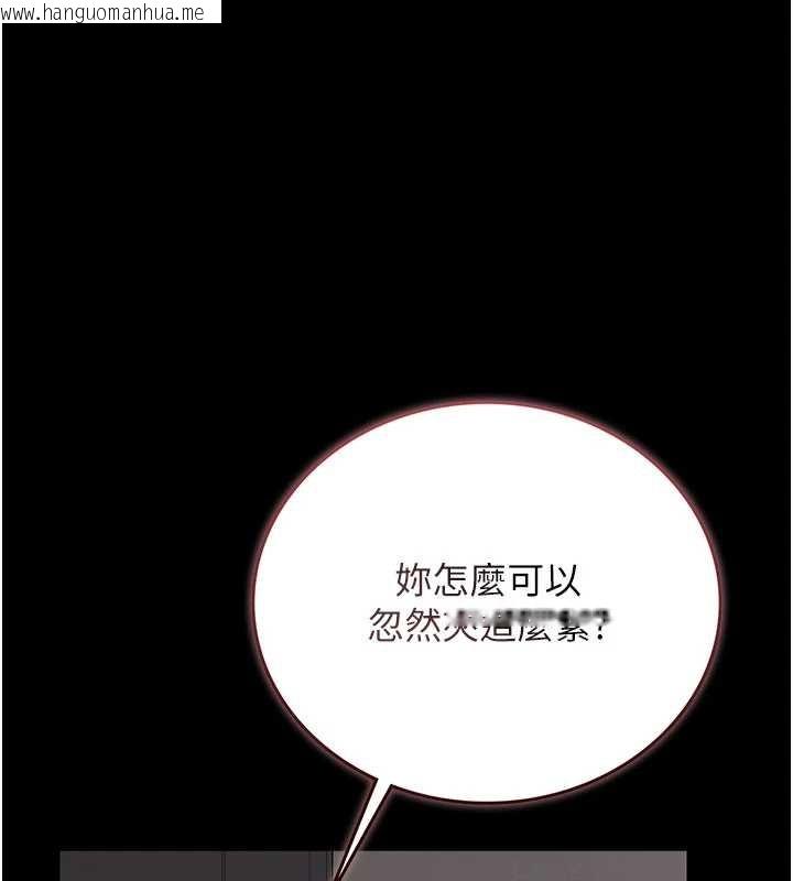 韩国漫画猎艳管理员韩漫_猎艳管理员-第28话-想像被人看到的感觉在线免费阅读-韩国漫画-第157张图片