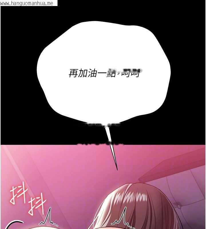韩国漫画借妻条约韩漫_借妻条约-第34话-我感觉快迷上你了在线免费阅读-韩国漫画-第33张图片
