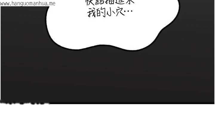 韩国漫画岳母为何那样韩漫_岳母为何那样-第90话-妳真的越来越变态了在线免费阅读-韩国漫画-第76张图片