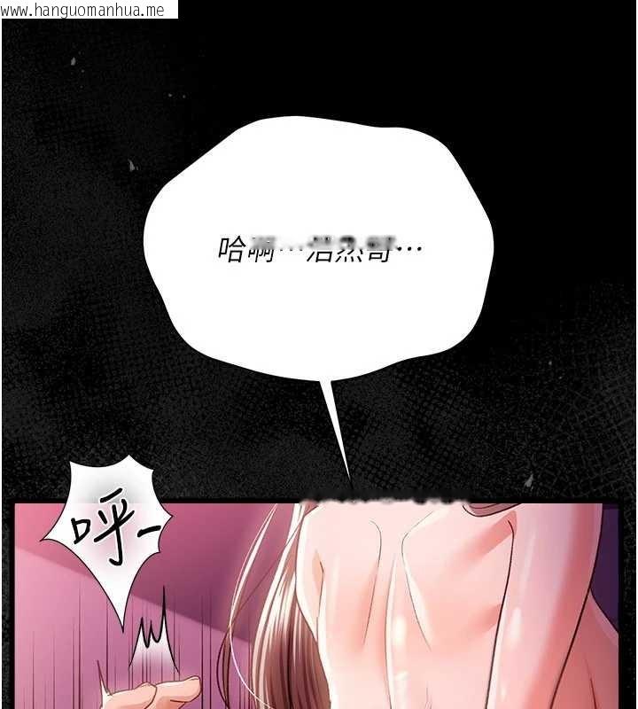 韩国漫画借妻条约韩漫_借妻条约-第34话-我感觉快迷上你了在线免费阅读-韩国漫画-第37张图片