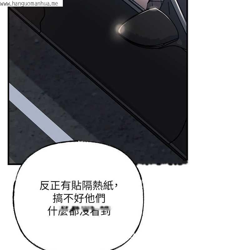 韩国漫画岳母为何那样韩漫_岳母为何那样-第90话-妳真的越来越变态了在线免费阅读-韩国漫画-第21张图片