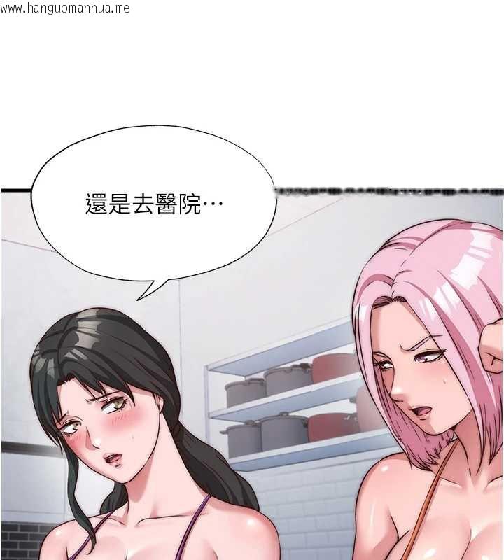 韩国漫画民宿精营中韩漫_民宿精营中-第47话-比基尼乳交在线免费阅读-韩国漫画-第39张图片