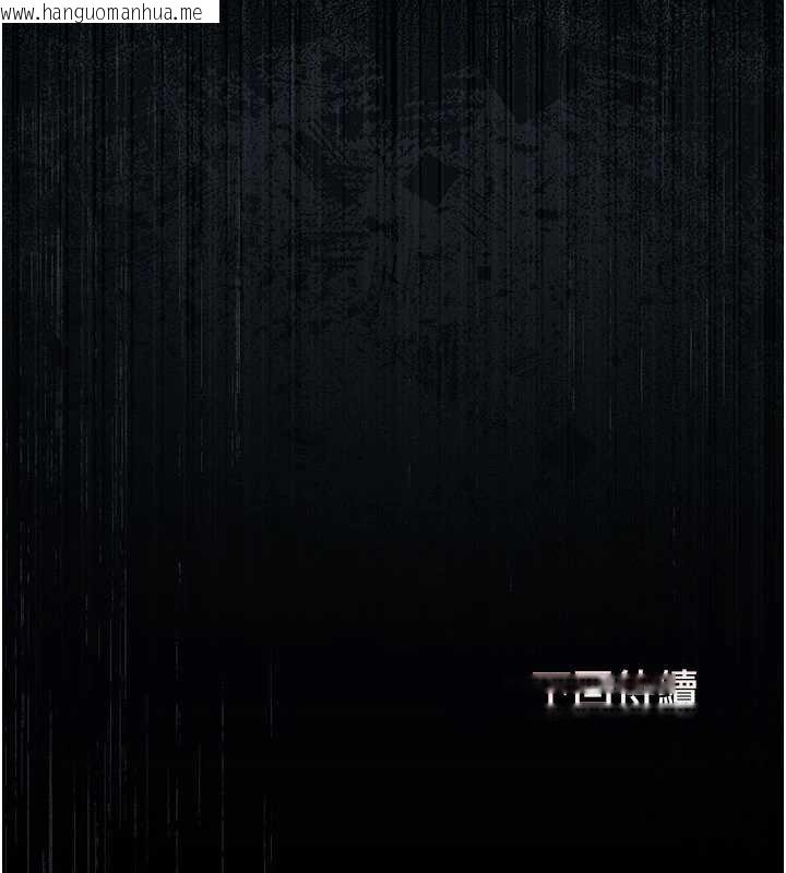 韩国漫画猎艳管理员韩漫_猎艳管理员-第28话-想像被人看到的感觉在线免费阅读-韩国漫画-第201张图片