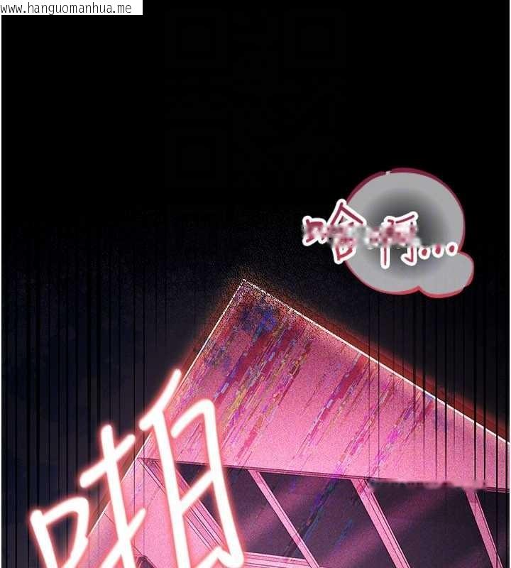 韩国漫画借妻条约韩漫_借妻条约-第34话-我感觉快迷上你了在线免费阅读-韩国漫画-第107张图片