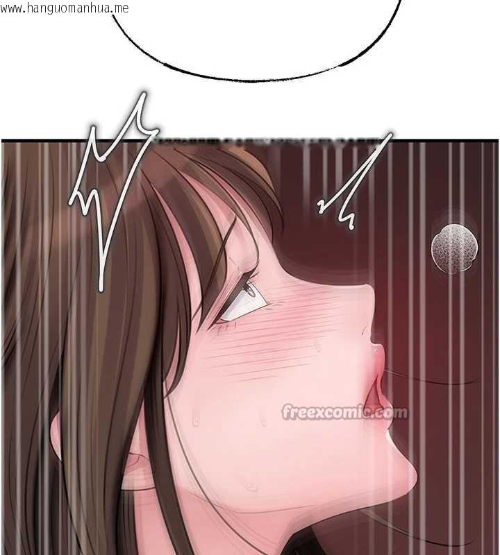 韩国漫画岳母为何那样韩漫_岳母为何那样-第90话-妳真的越来越变态了在线免费阅读-韩国漫画-第56张图片