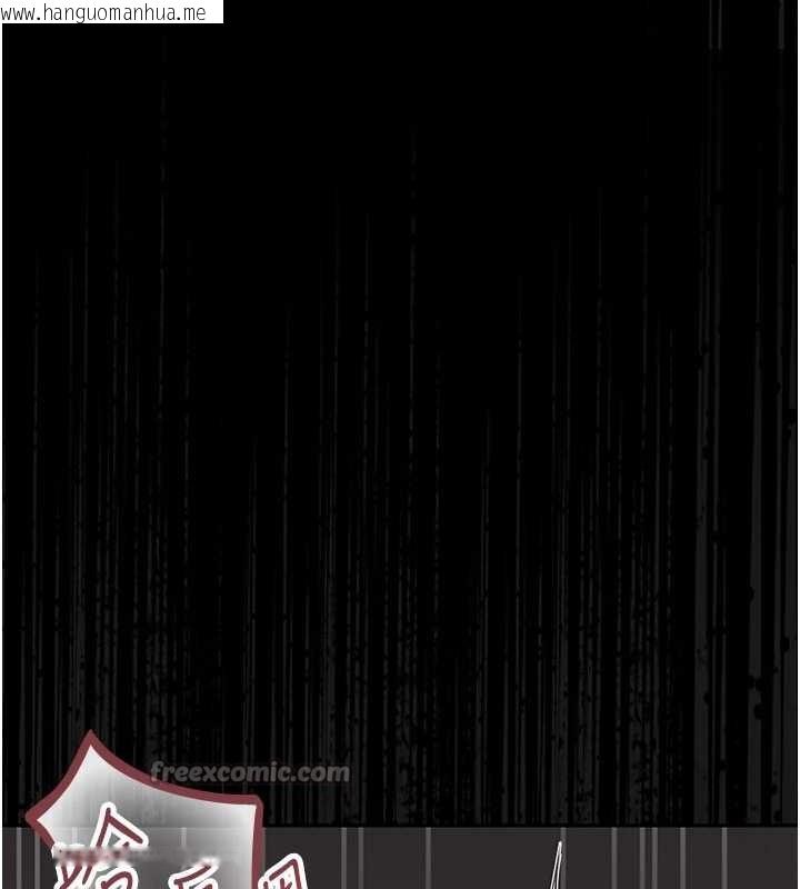 韩国漫画猎艳管理员韩漫_猎艳管理员-第28话-想像被人看到的感觉在线免费阅读-韩国漫画-第168张图片