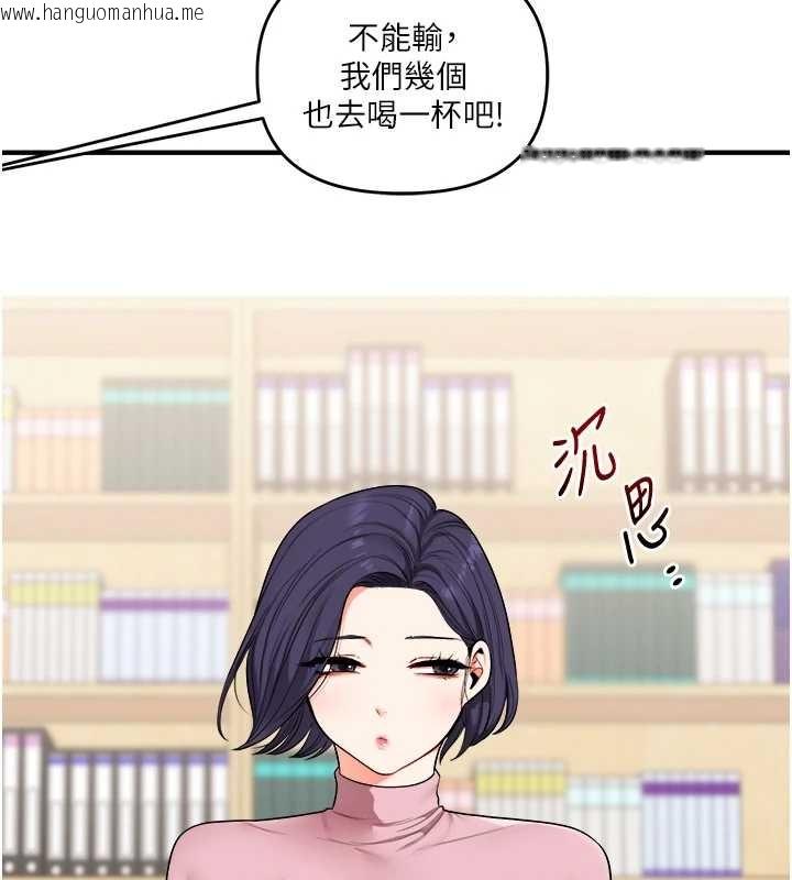 韩国漫画玩转学姐韩漫_玩转学姐-第96话-事与愿违的激情在线免费阅读-韩国漫画-第150张图片