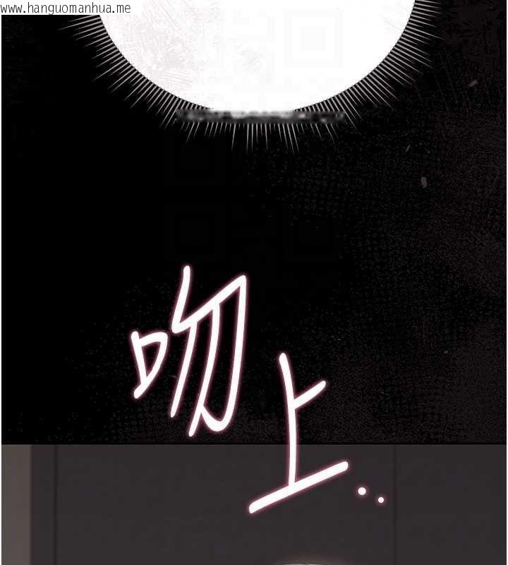 韩国漫画猎艳管理员韩漫_猎艳管理员-第28话-想像被人看到的感觉在线免费阅读-韩国漫画-第87张图片