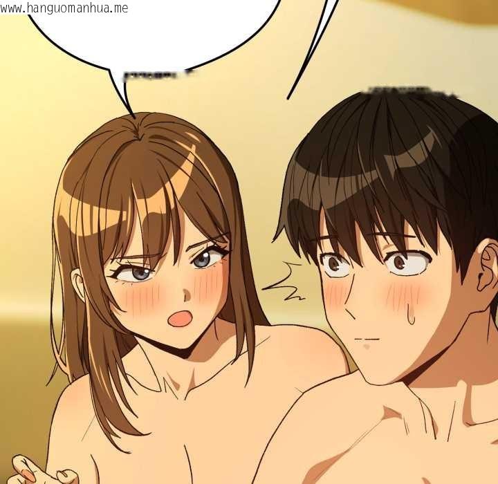 韩国漫画下班后的例行恋爱韩漫_下班后的例行恋爱-第93话在线免费阅读-韩国漫画-第67张图片