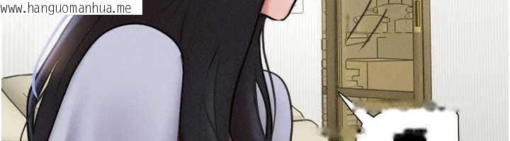 韩国漫画韶恩韩漫_韶恩-第85话-妳可以回家了在线免费阅读-韩国漫画-第97张图片