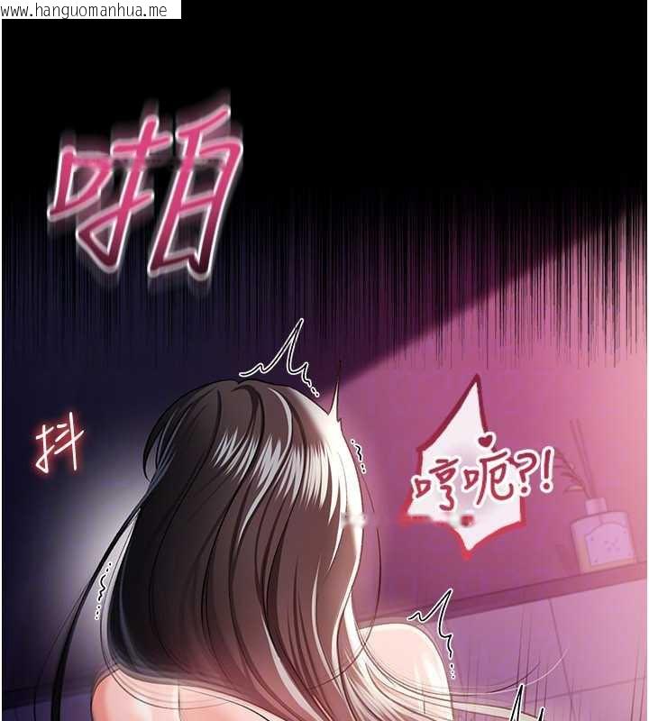韩国漫画借妻条约韩漫_借妻条约-第34话-我感觉快迷上你了在线免费阅读-韩国漫画-第88张图片