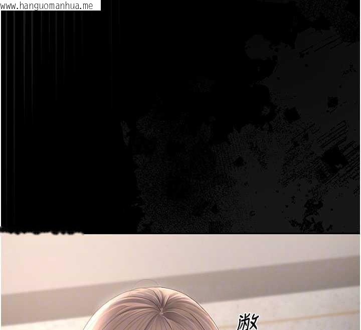 韩国漫画猎艳管理员韩漫_猎艳管理员-第28话-想像被人看到的感觉在线免费阅读-韩国漫画-第53张图片