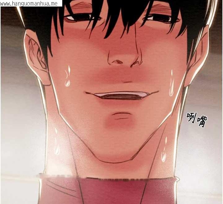 韩国漫画掠夺行动韩漫_掠夺行动-第92话-风水轮流转在线免费阅读-韩国漫画-第178张图片