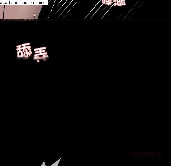 韩国漫画黑道X上班族/我身体里的那个家伙韩漫_黑道X上班族/我身体里的那个家伙-第46话在线免费阅读-韩国漫画-第138张图片