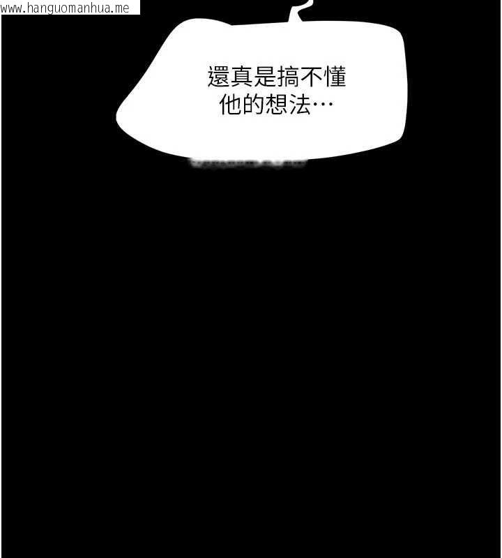 韩国漫画韶恩韩漫_韶恩-第85话-妳可以回家了在线免费阅读-韩国漫画-第41张图片