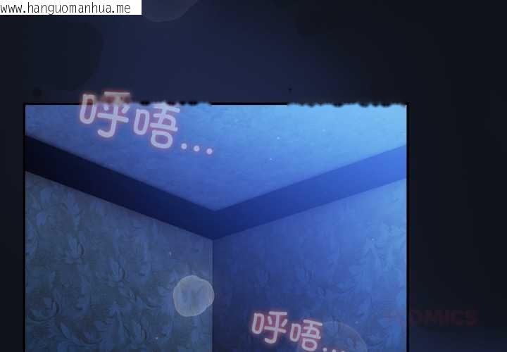 韩国漫画傻瓜病毒韩漫_傻瓜病毒-第58话在线免费阅读-韩国漫画-第3张图片