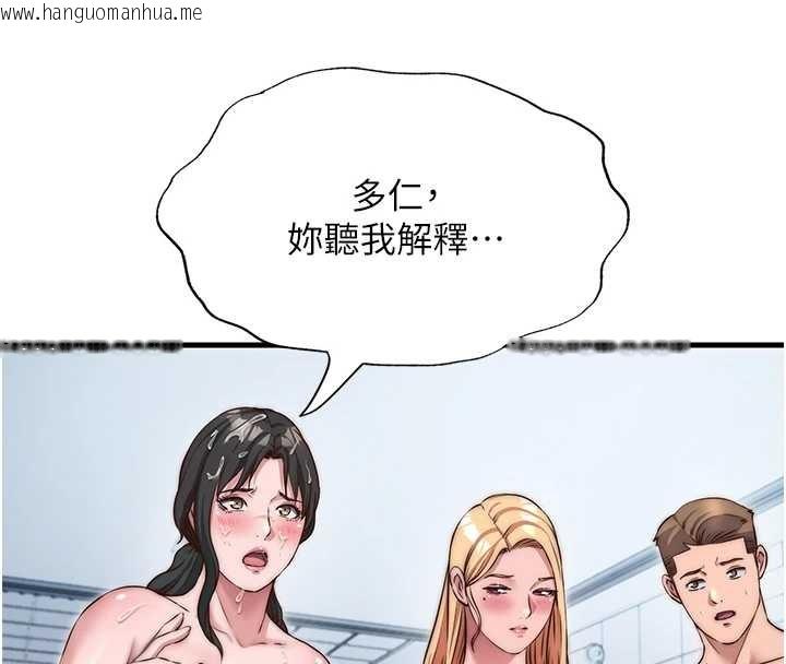 韩国漫画民宿精营中韩漫_民宿精营中-第47话-比基尼乳交在线免费阅读-韩国漫画-第8张图片