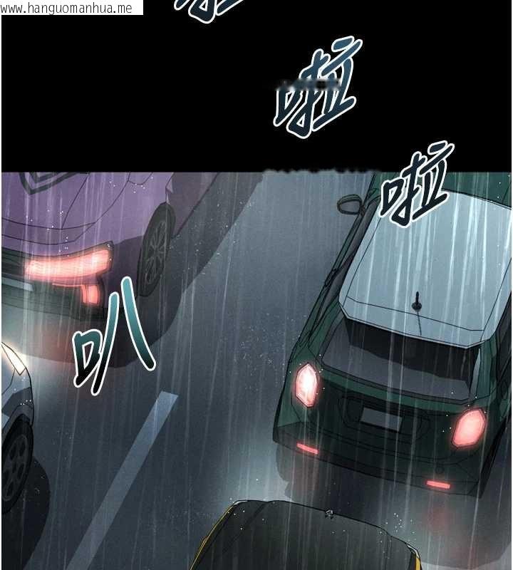 韩国漫画堕落物语2韩漫_堕落物语2-第46话-在车内「提高出生率」在线免费阅读-韩国漫画-第30张图片